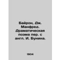 Byron, J. Manfred. Dramatic poem translated fro...