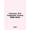 Hippius, Z.N. Collection of Poems 1889-1903./Gi...