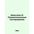Anastasia A. Psychological testing. In Russian /Anastazi A. Psikhologicheskoe t