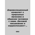 Pre-revolutionary convulsion about natural phenomena and mans communication wit