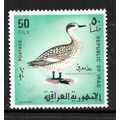IRAQ 1968 IRAQI BIRDS 50F MARBLED TEAL SG800 FI...