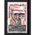 IRAQ 1965 ARMY DAY 30F SOLDIER, CIVILIANS AND F...