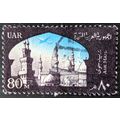 Stamp Egypt SG759 1963 80M Douglas DC-6 over Al...