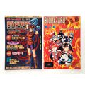 BH2 V.03 Set (RED Comic + Strategy Guide) - BIO...