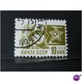 russia 1966 SG 3563 USED #1