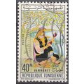 Tunisie 1962 Michel 604 O Cote (2005) 1.00 Euro...