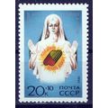 Russia & Soviet Union B184 MNH Semi-Postal Char...