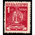 Bulgaria 1952 Medal 1L MNG Stamp
