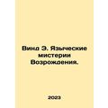 Wind E. Pagan Mysteries of the Renaissance. In ...