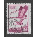 CHINA TAIWAN 1966 $5 PURPLE BEAN GEESE SG 591 F...