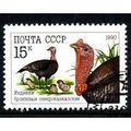 RUSSIA / USSR 1989 - Birds - Poultry - Common T...