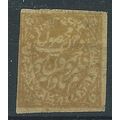 Jammu & Kashmir 1883 SG138 1/4a Yellow-Brown 3+...