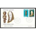 Gabon LETTRE 1 JOUR - FDC - REF 5 ( USED )