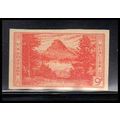 764 9c Glacier National Park Fine MNH Z2310