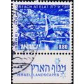 Israel. 1971 80a(Tab) S.G.505apa Used