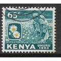 KENYA 1963 INDEPENDENCE 65c PYRETHRUM INDUSTRY ...