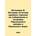 Ekhtedari A. History of the remains of ancient ...