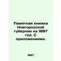 Memorabilia of the Novgorod Governorate for 189...