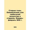 Old Years. Monthly for art and antique lovers. ...