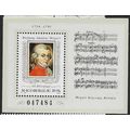 1991 Michel Bloc 216 - MNH (**)