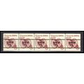 2126a 6c Tricycle Very Fine MNH Dry Gum PNC 1/5...