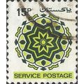 PAKISTAN, Floral Geometric, green 1980, 15paisa...