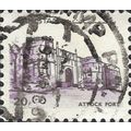 PAKISTAN, Attock Fort, violet 1984, 20paisa, #4