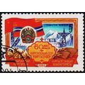 Russia. 1984 5k S.G.5494 Used