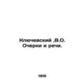 Klyuzovsky, V.O. Essays and Speeches. /Klyuchevskiy,V.O. Ocherki i rechi.
