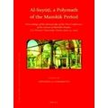 Al-Suyuti, a Polymath of the Mamluk Period;Conference of the School of Mamluk St