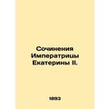 Works of Empress Catherine II. In Russian /Soch...