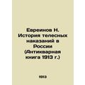 Hebrews H. The History of Corporal Punishment i...