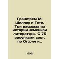 Granstrem M. Schiller and Goethe. Three stories from the history of German lite