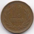 Japan : 10 Yen : Showa Year 49 ( AD 1974 )