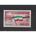 SouthArabianFed.SG10 250f Mahra Flag (Rose-Red)...