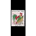 SCHWEIZ SWITZERLAND [1994] MiNr 1532 ( O/used )...