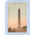 New Jersey High Point War Memorial High Point P...