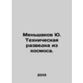 Menshakov Yu. Technical Intelligence from Space...
