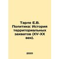 Tarle E.V. Politics: A History of Territorial Conquest (XV-XX Century). In Russi