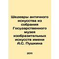 Masterpieces of Ancient Art from the Collection of the Pushkin State Museum of F
