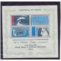 France Stamp Scott #1429, Mint Never Hinged