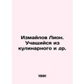Izmailov Lyon. Cookery student, etc. In Russian...