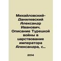 Alexander Ivanovich Mikhailovsky-Danilevsky. A ...