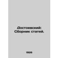 Dostoevsky: A collection of articles./Dostoevskiy: Sbornik statey.