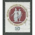 BERLIN - 1974 50pf '400TH ANN OF EVANGICAL SCHO...