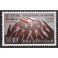 1958 SG 466 - MNH (**)