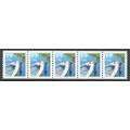 2529a 19c Fishing Boat Very Fine MNH PNC A5556/...