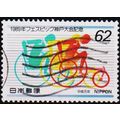 Japan. 1989 62y S.G.2020 Used