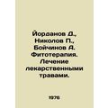 Yordanov D., Nikolov P., Boychinov A. Phytother...