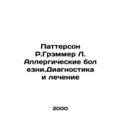 Patterson R. Grammer L. Allergic Diseases Diagn...